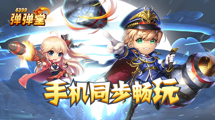 宋亚轩你好吗端午档