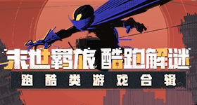 美丽中国行
